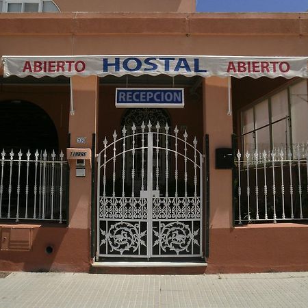 Nuestra Senora Del Rosario Hotel Chiclana de la Frontera Ngoại thất bức ảnh